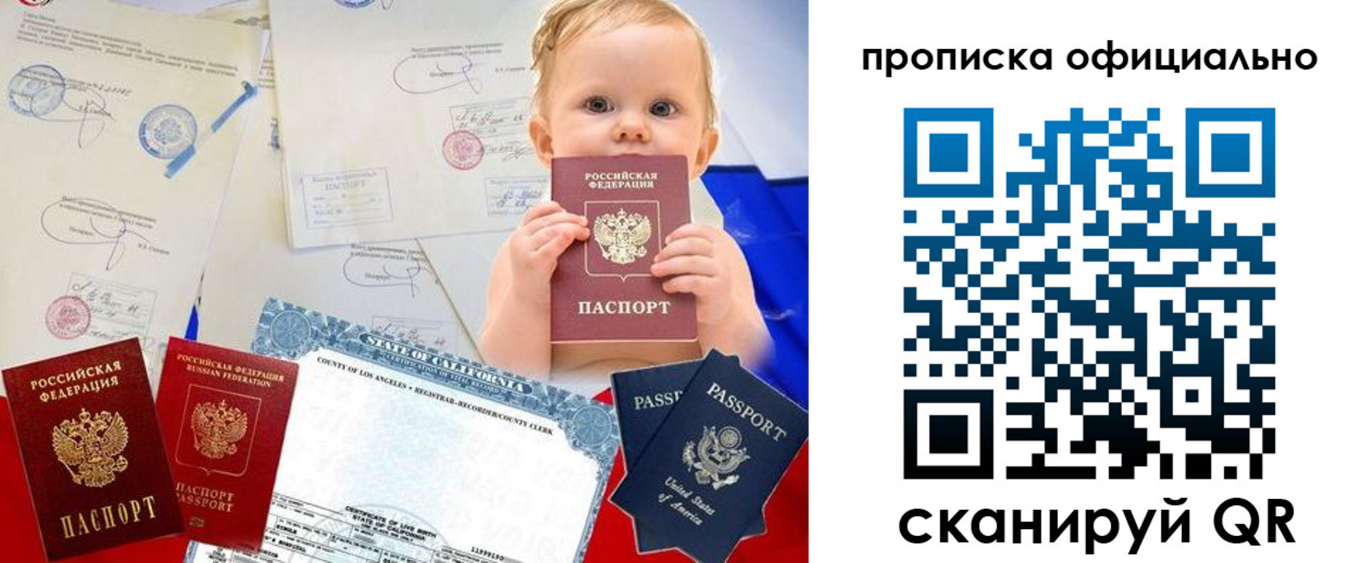 пропишу в квартире в Козьмодемьянске