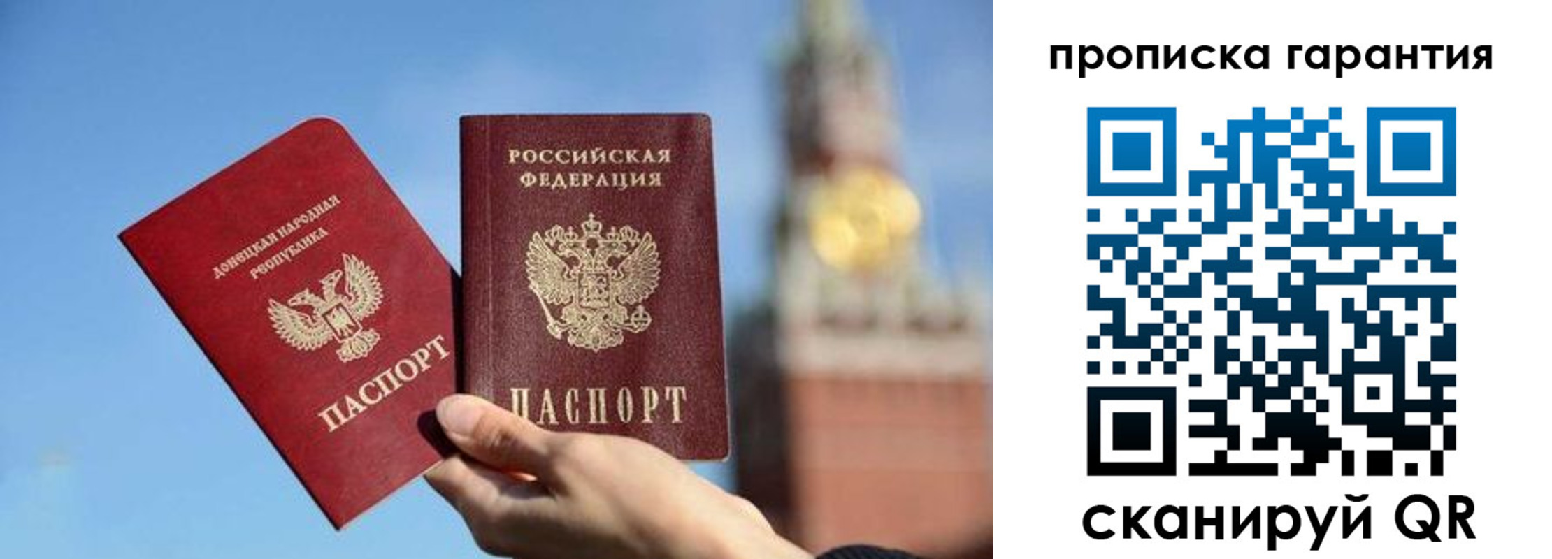 временная регистрация надежно в Козьмодемьянске