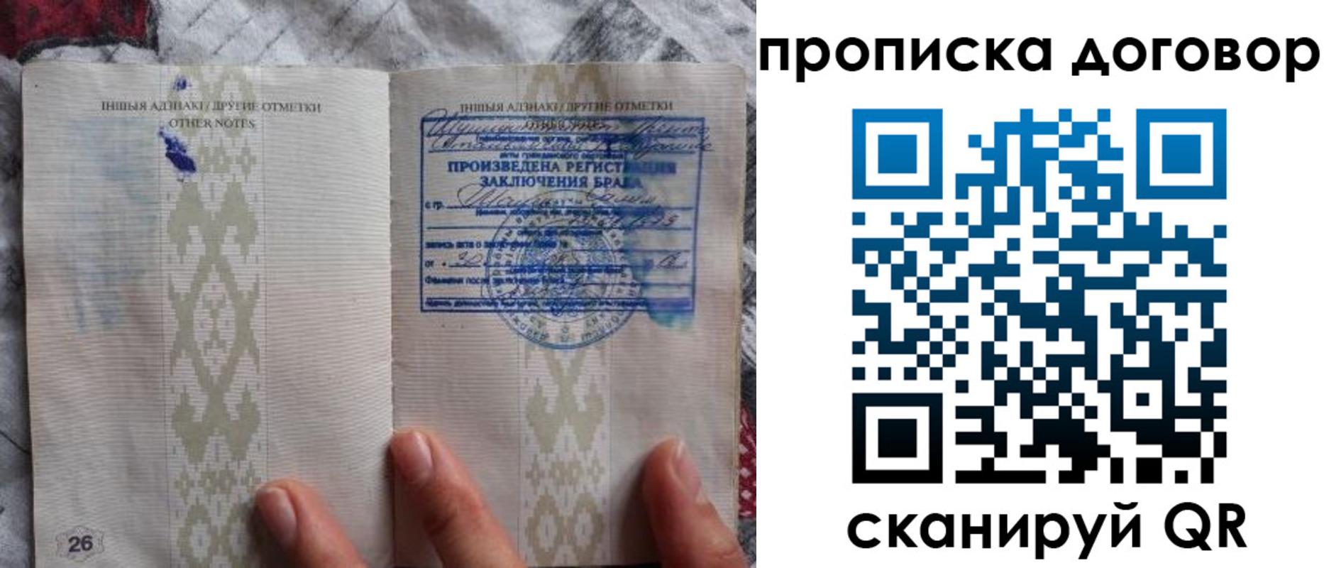 временная регистрация надежно в Козьмодемьянске