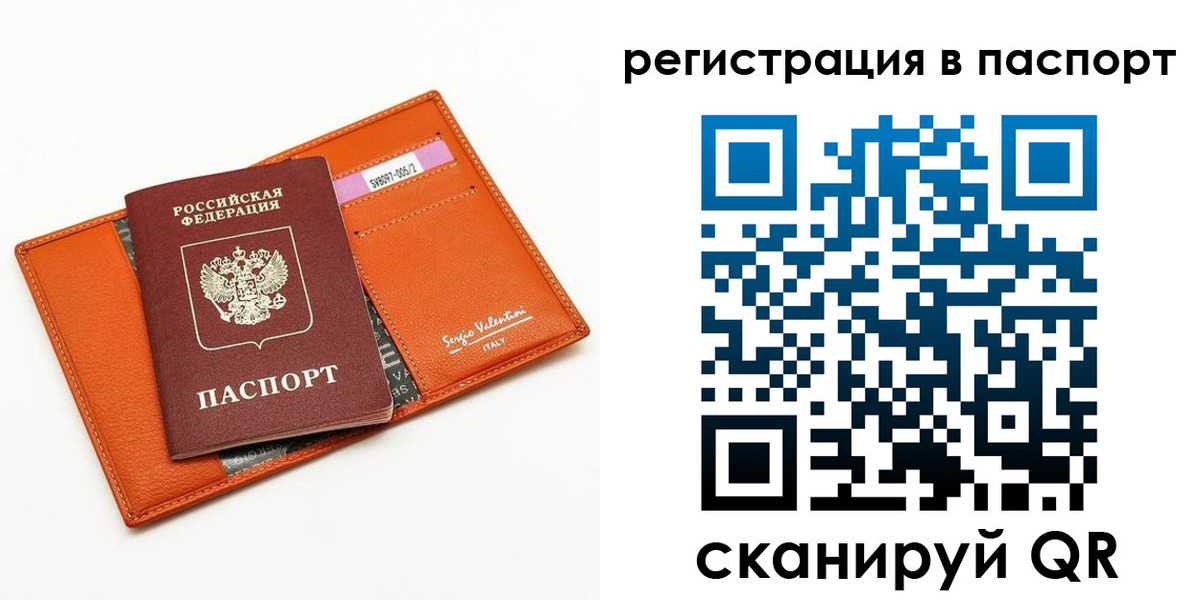 временная прописка в Козьмодемьянске
