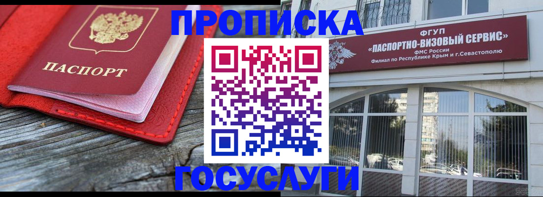 прописка иностранных граждан в Козьмодемьянске