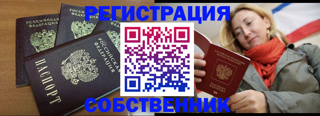 найти адрес прописки в Козьмодемьянске